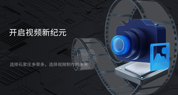 石家莊mg動(dòng)畫(huà)設(shè)計(jì)制作公司